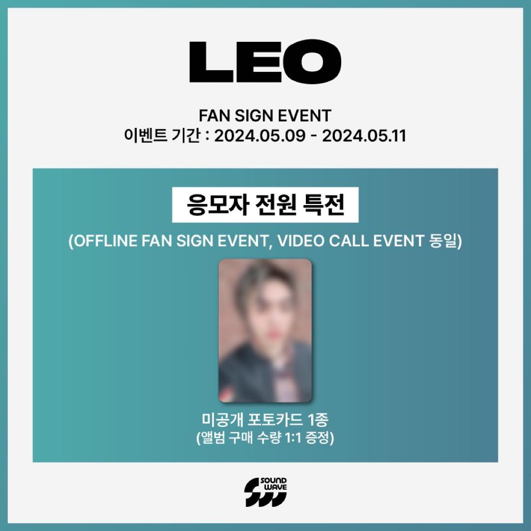 LEO Come Closer 公式 トレカ ボイプラ2 イリオ - メルカリ