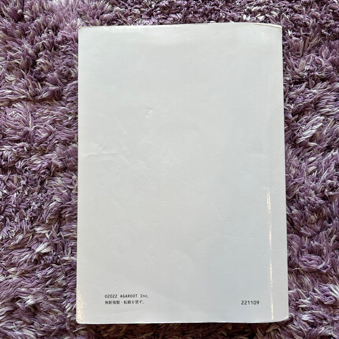 アガルート 司法試験 2024 重要問題習得講座 民法 - メルカリ