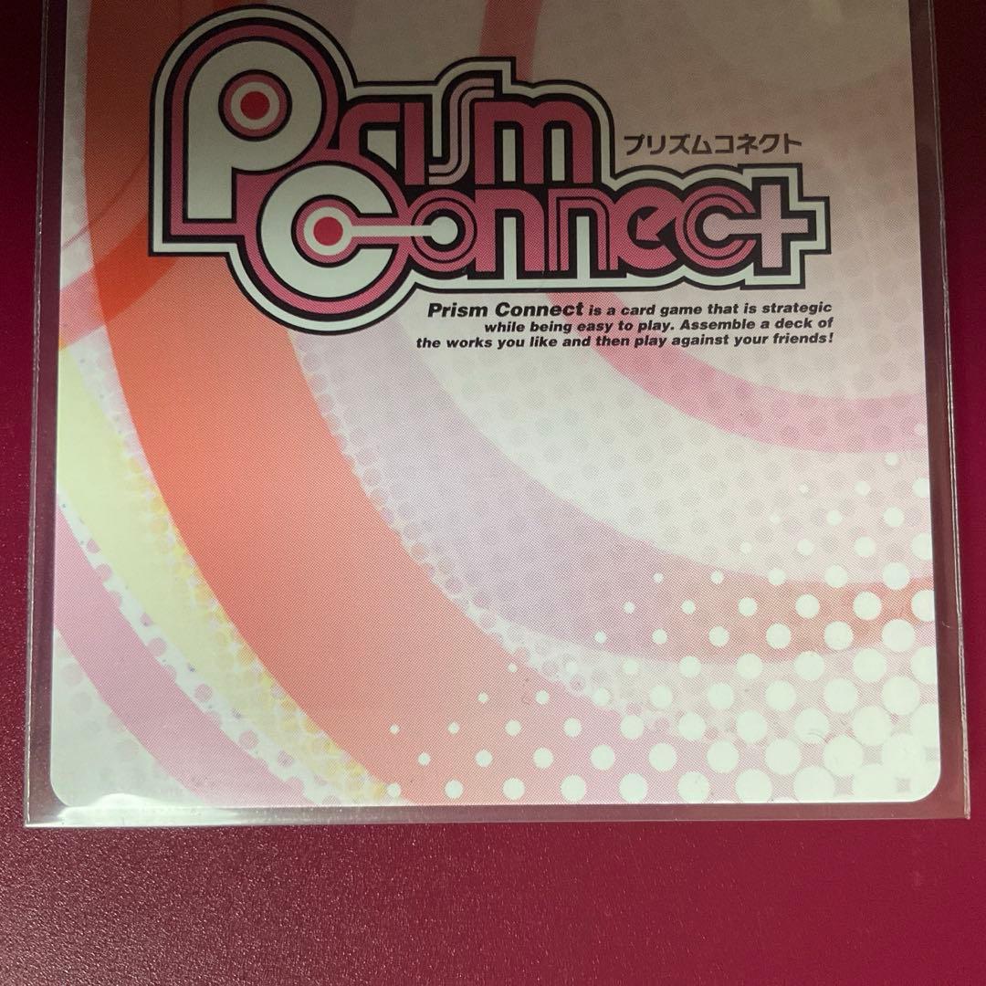 プリズムコネクト】夏目友人帳 妖祓い人 的場静司 SR - メルカリ