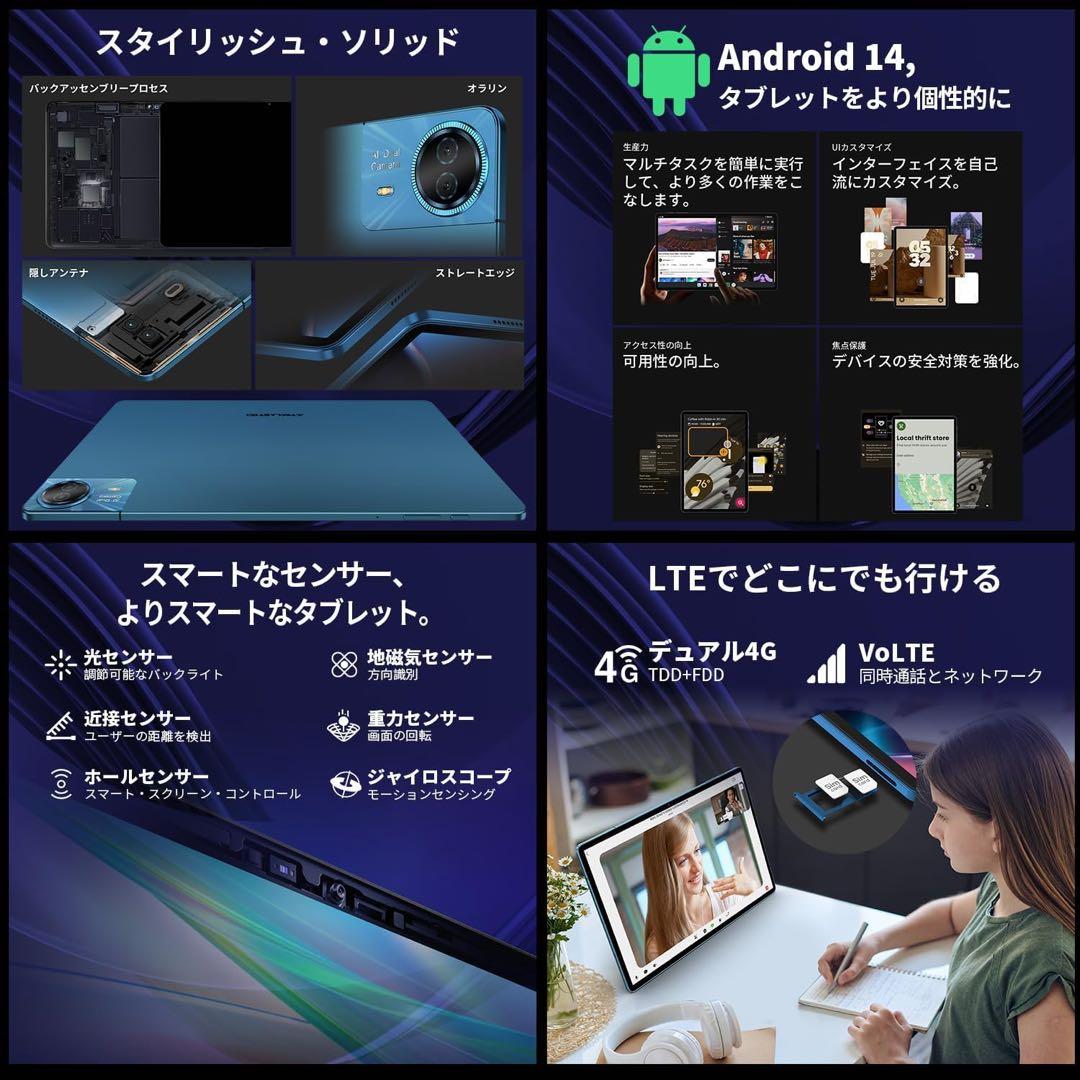 Teclast T70 G99 14インチ大画面 SIMフリー 動作確認済み - メルカリ