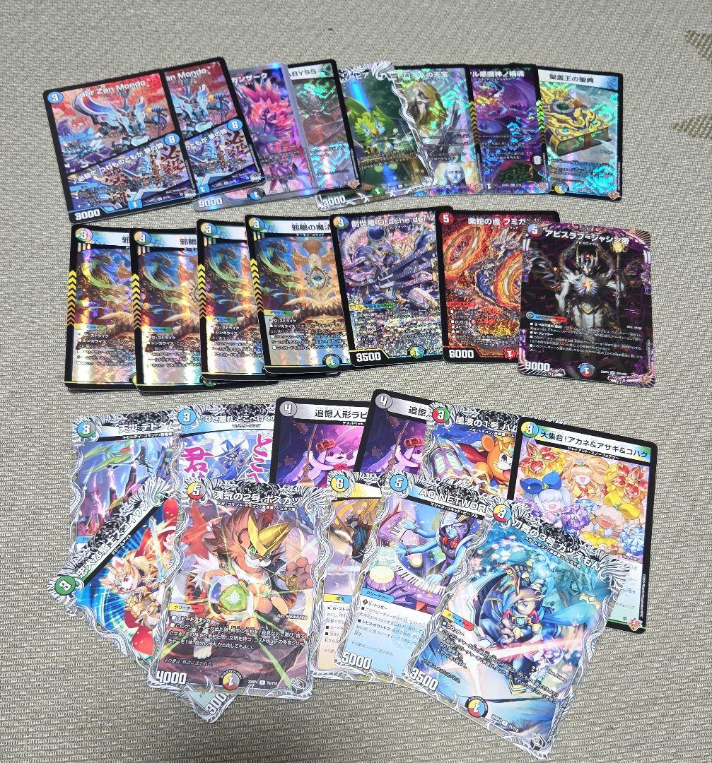 デュエルマスターズ 引退品 ヴォゲンム魔導具 水闇魔導具 青黒魔導具