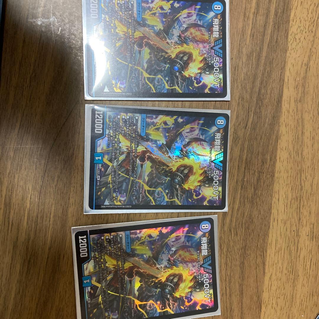 クローシスアビス アポロヌスドラゲリオン デュエマデッキ デュエマ 🎰