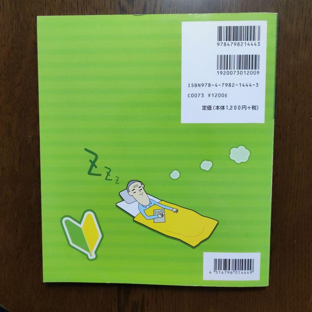 ピアノ安心講座 - メルカリ