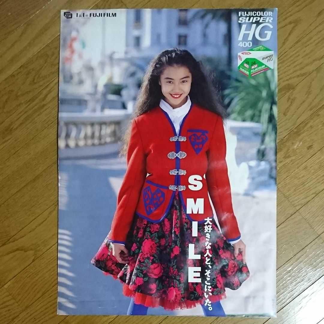 観月ありさ FUJICOLR ポスター15枚セット - メルカリ