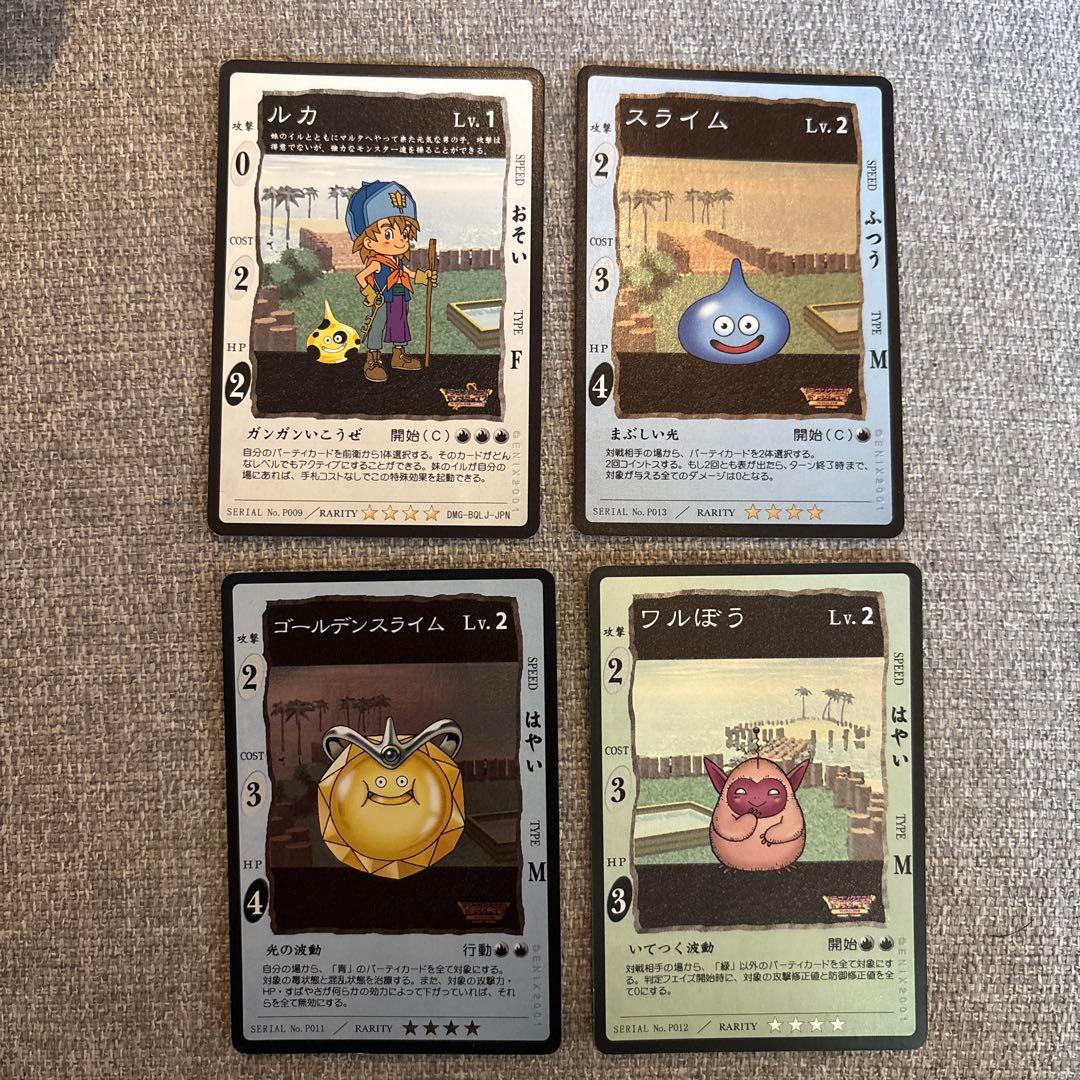 非売品】ドラゴンクエストカードゲーム プレミアカードセット - メルカリ