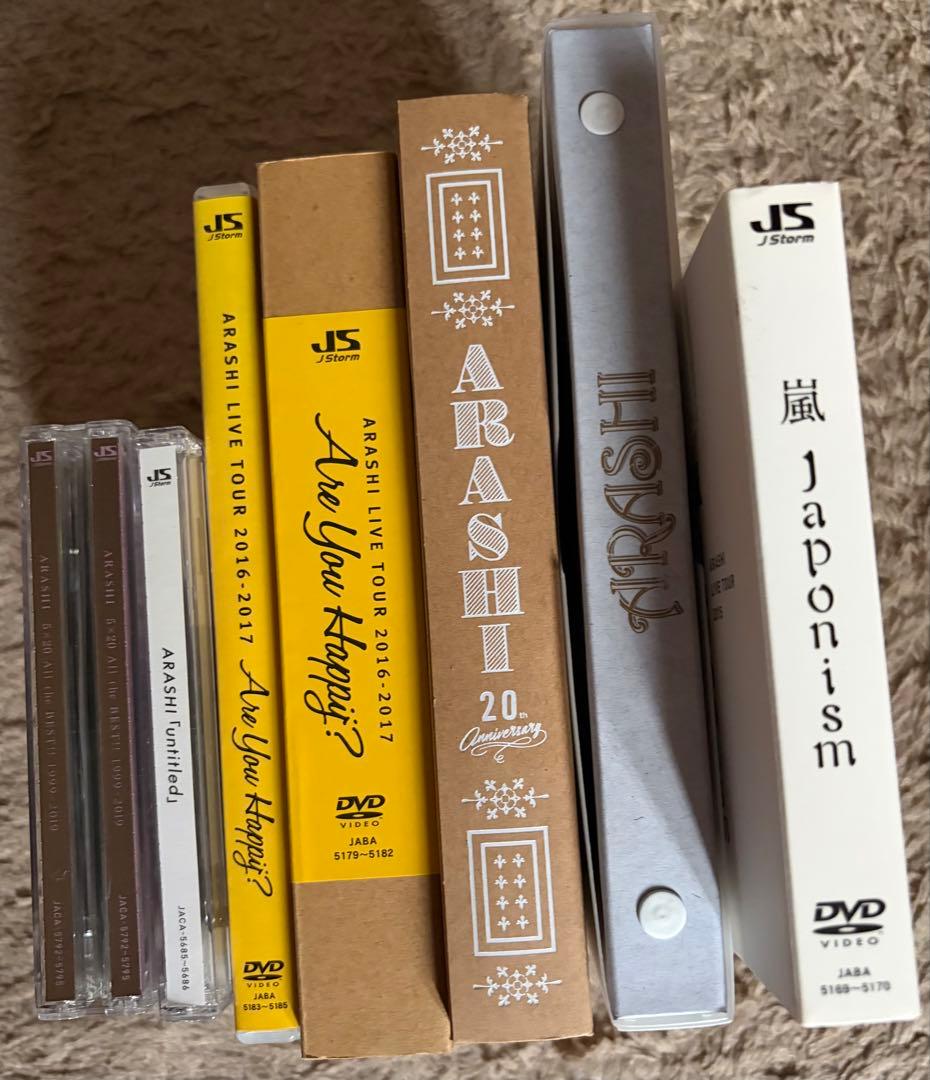 美品】嵐 まとめ売り - メルカリ