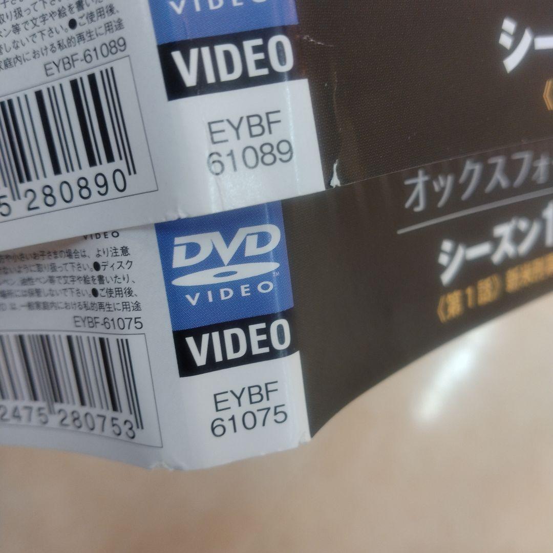 新米刑事モース DVD 全9巻 レンタル落ち