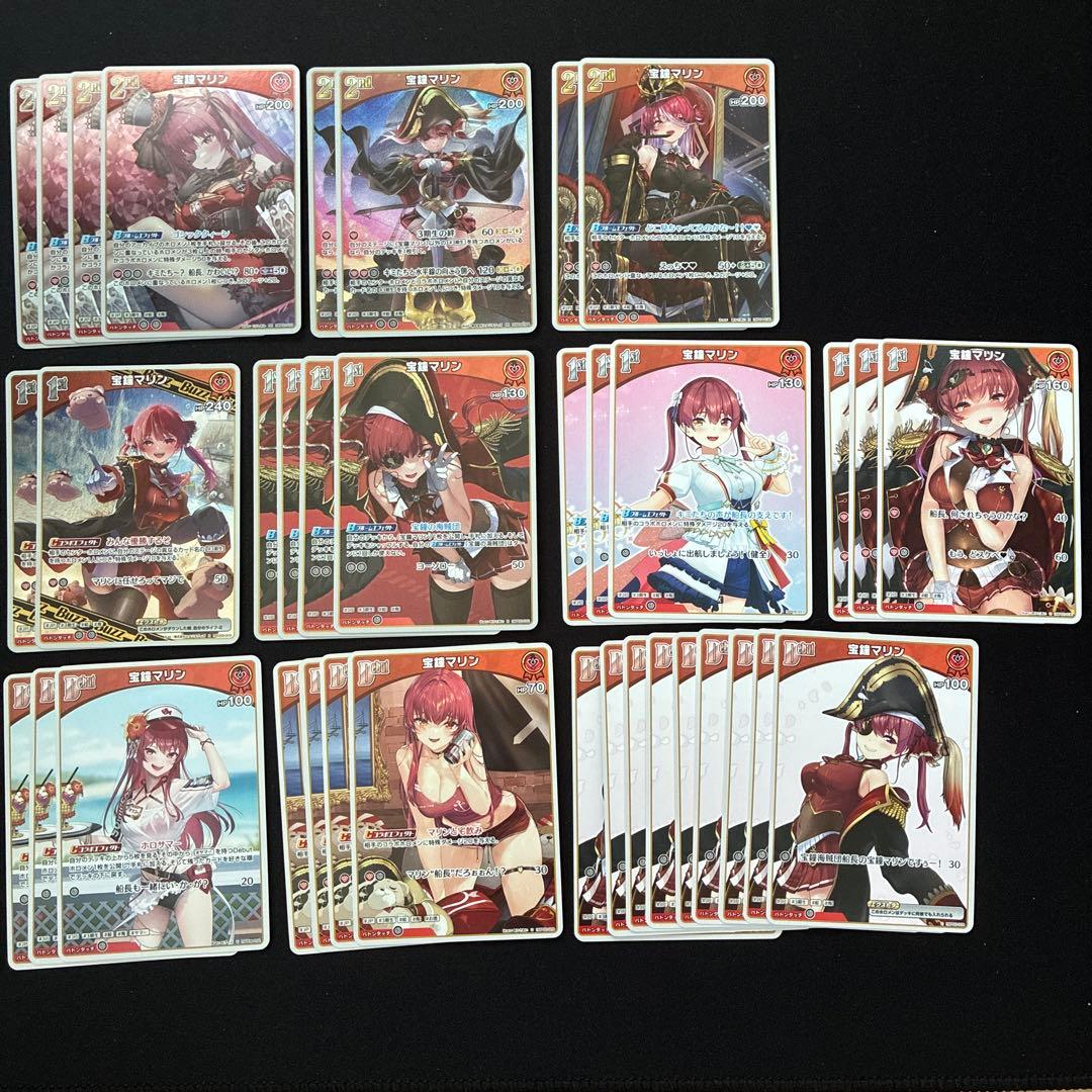 ホロカ 宝鐘マリン セット ホロカ】宝鐘マリン(誕生日プロモ)の入手方法と価格予想！初動の買取は