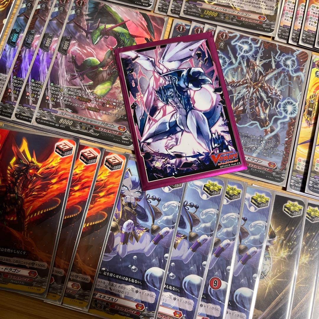 ヴァンガード 無双の魔刀竜 ヴァルガ・ドラグレス・羅刹 デッキ 55枚