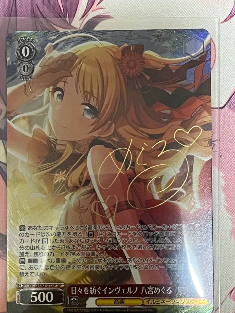 PSA10 ヴァイス NIKKE お散歩トレーニング ビスケット SP サイン