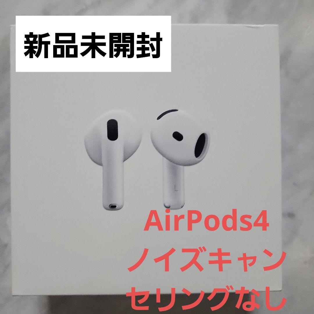 新品未開封 AirPods4 - メルカリ