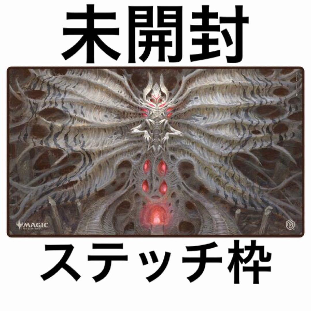 mtg プレイマット ultimate guard ヴァルガヴォス ダスクモーン Amazon.co.jp: アルティメットガード - プレイマット - マジック:ザ