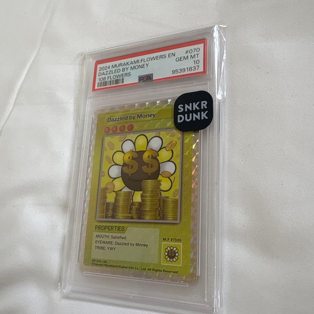 FAB 黄金のフック/Gold-Baited Hook SEA RF英語版