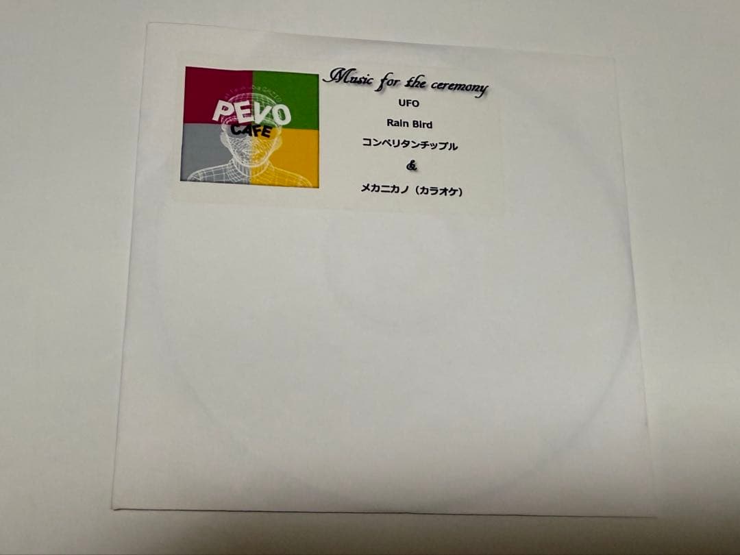 【廃盤】Music for the ceremony PEVO GAZIO maxresdefault.jpg