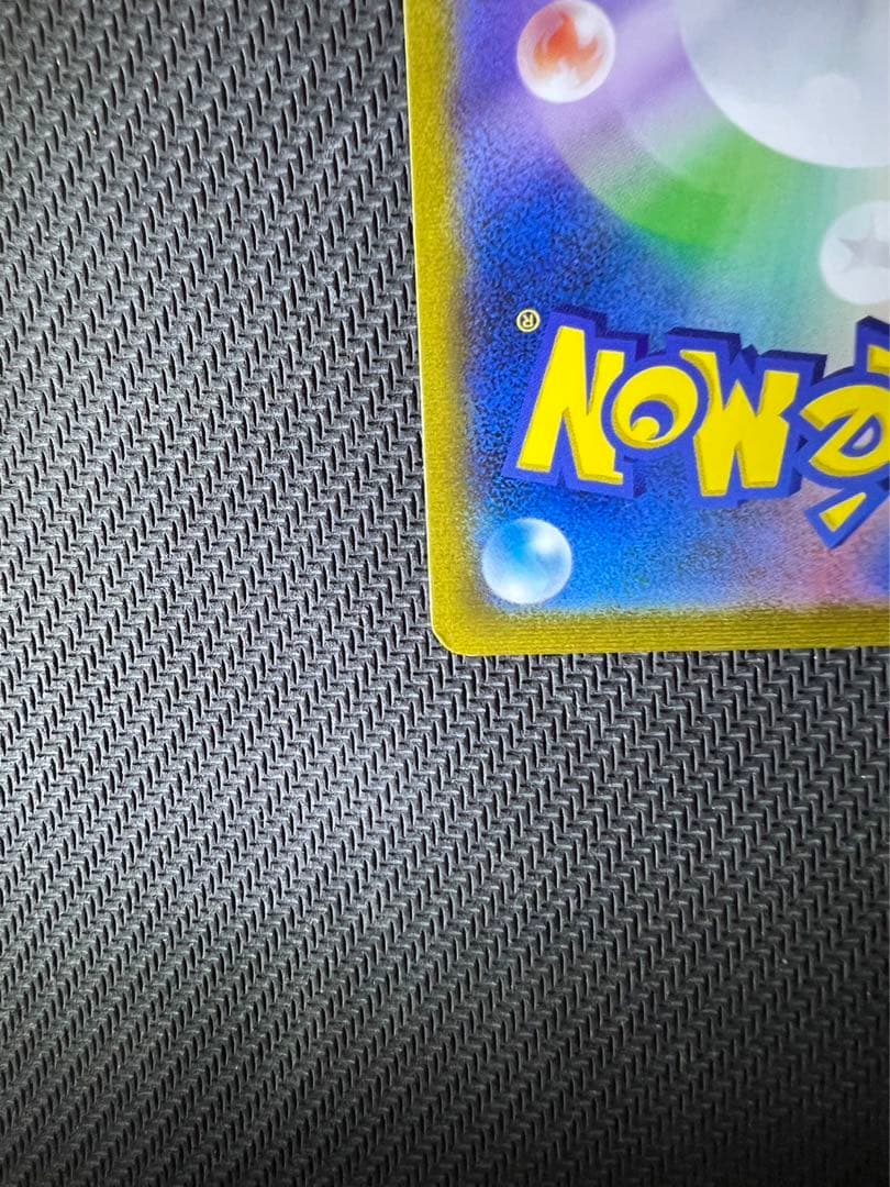 アセロラの予感 SR - ポケモンカードゲーム割引