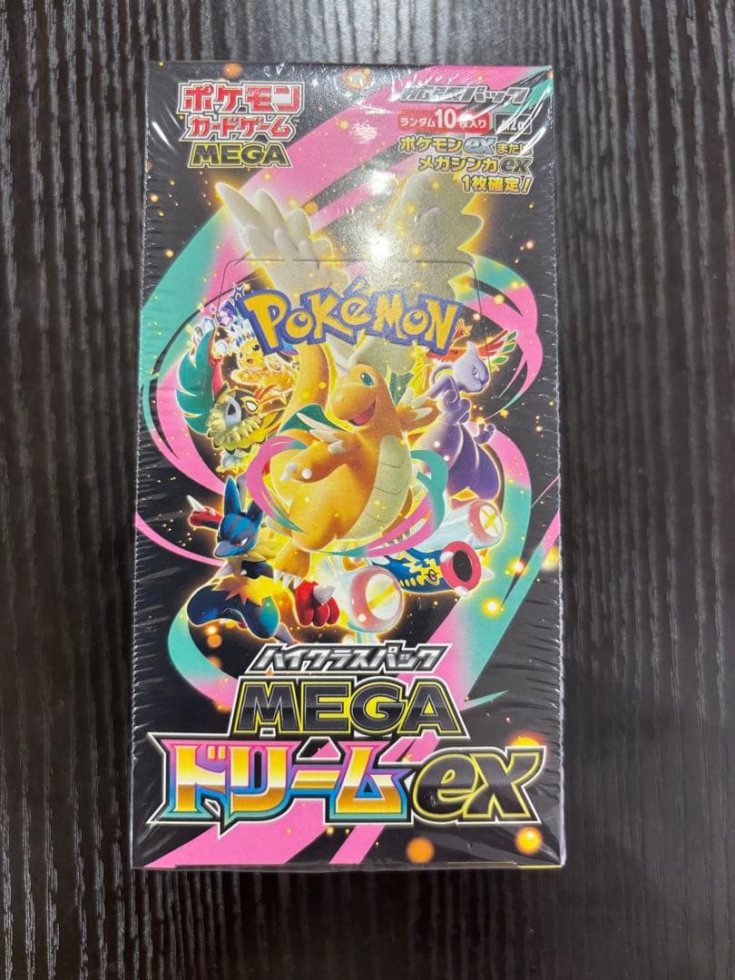 1*6様 【シュリンク付き】ポケモンカードゲーム MEGA ドリーム ex 1B 楽天市場】【Box未開封・シュリンク付き】 ポケモンカードゲーム MEGA