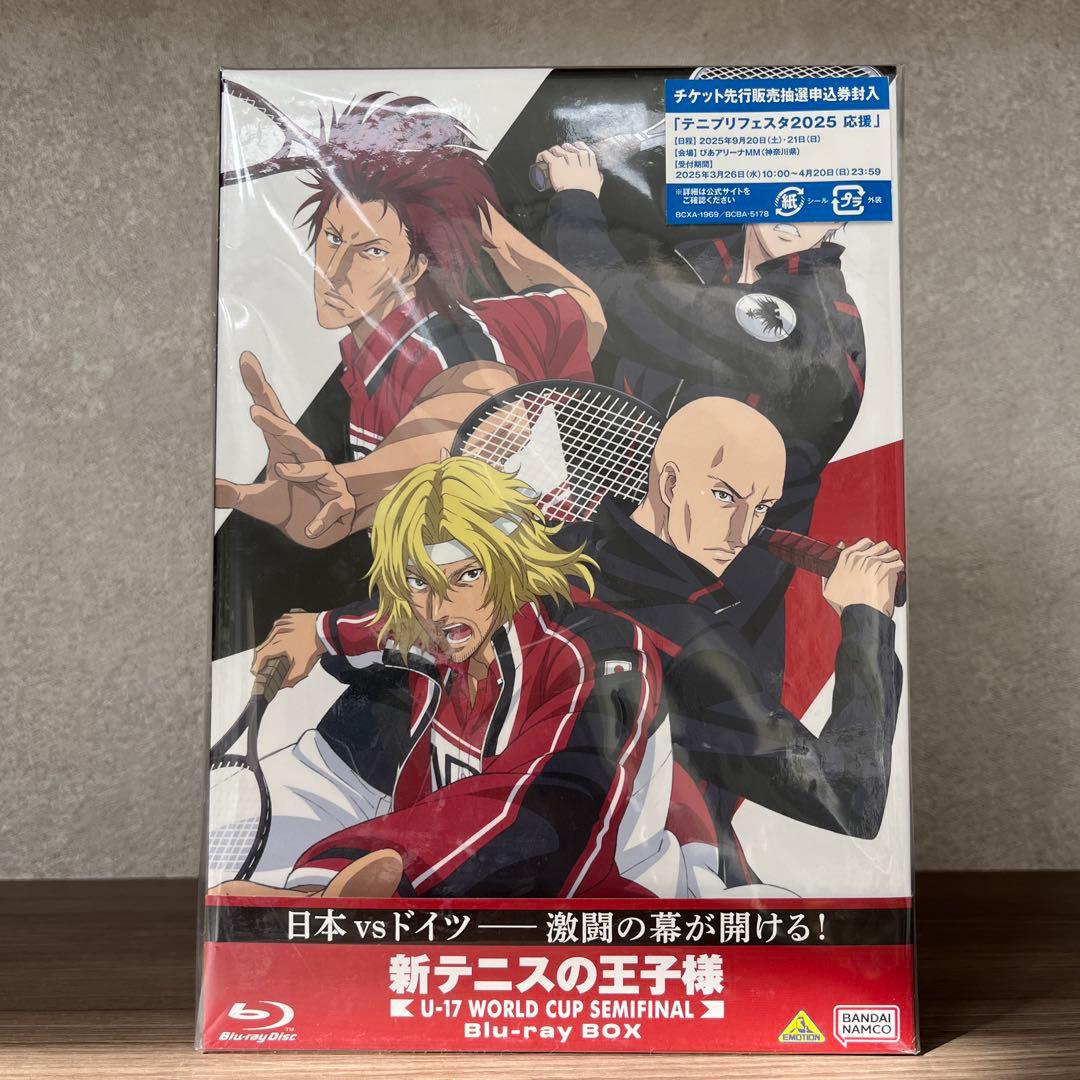 新テニスの王子様 U-17 WORLD CUP SEMIFINAL DVDBOX - メルカリ