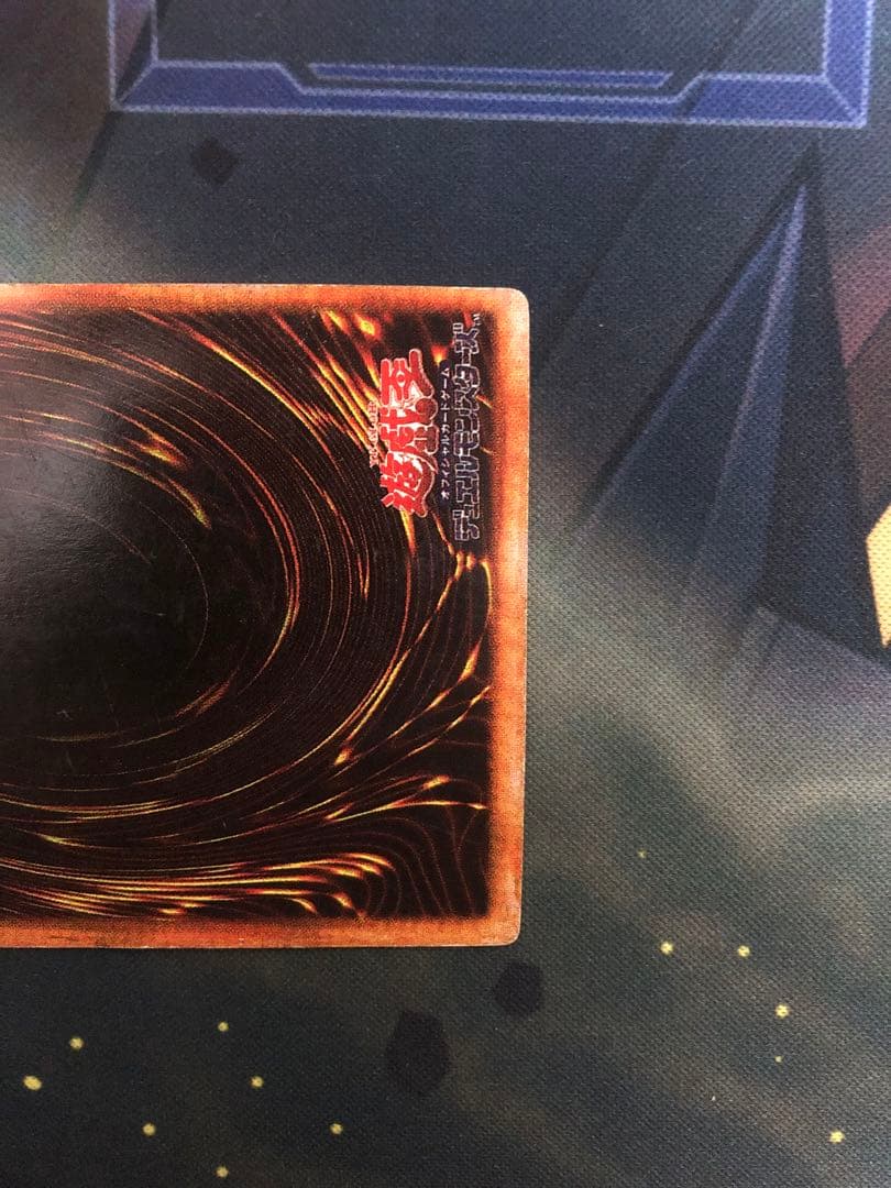 希少 遊戯王 初期 青眼の白龍 海馬 瀬人 パラレル 屋台 お祭り レア