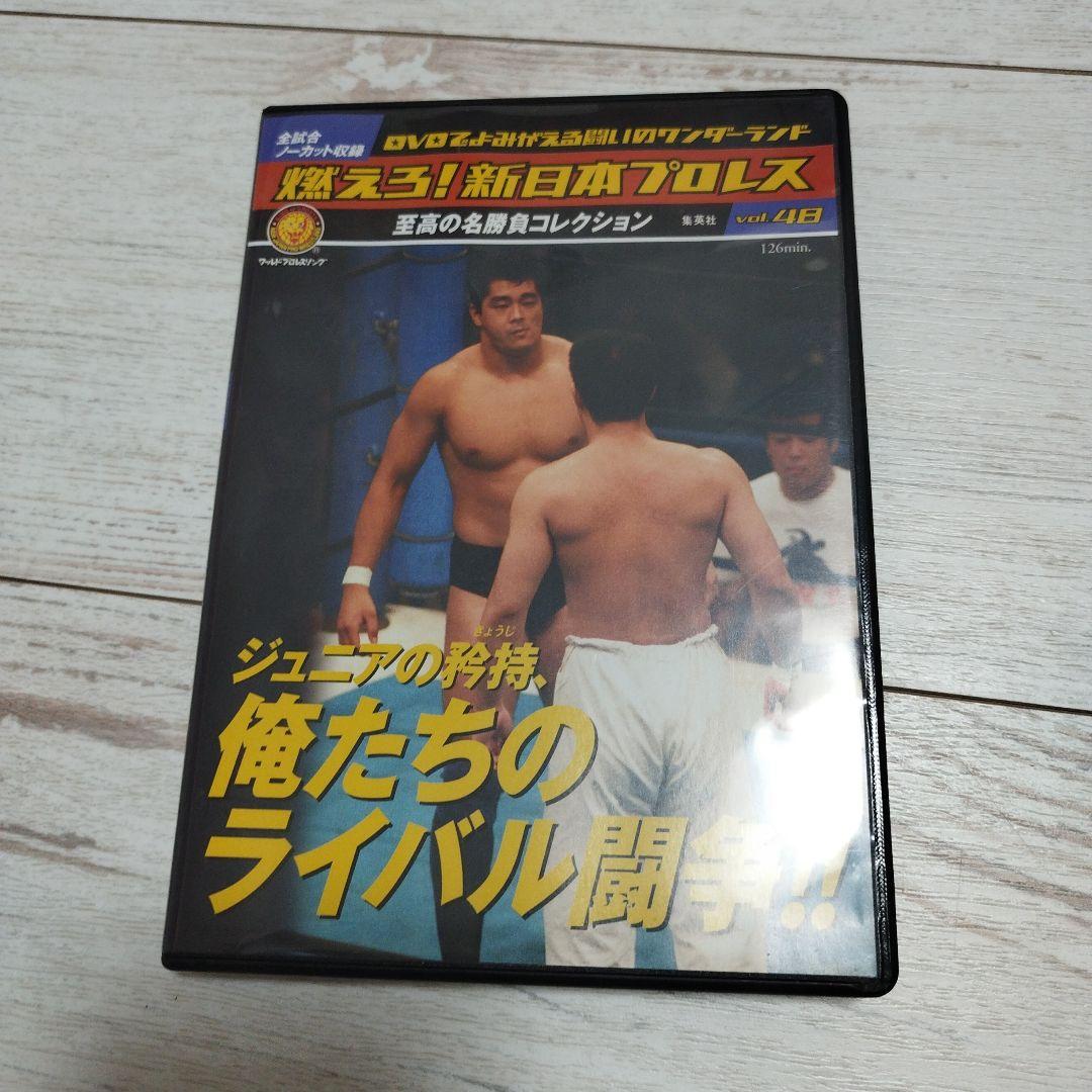プロレスDVD8本セット