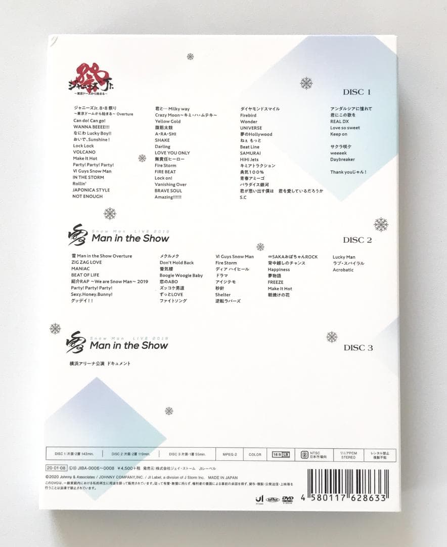 【正規品】素顔4 Man盤 DVD（G126）