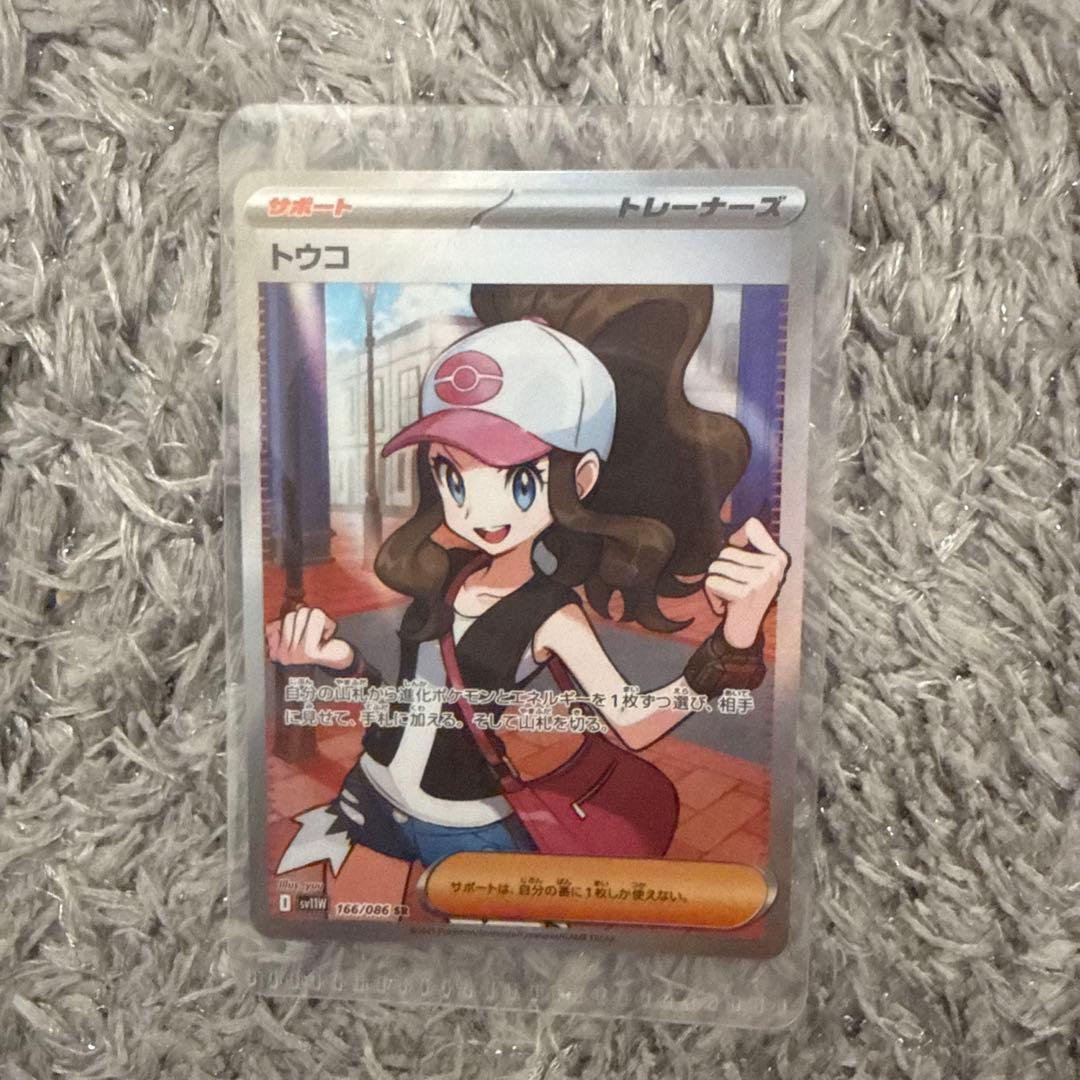 トウコ SR SV11W 166/086 - メルカリ