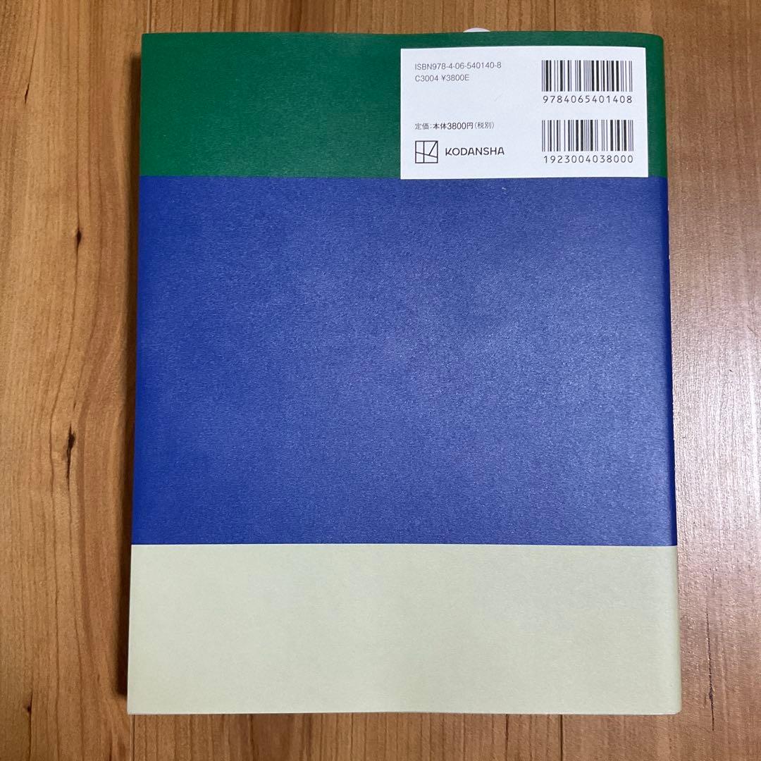 現場で活用するためのAIエージェント実践入門 - メルカリ