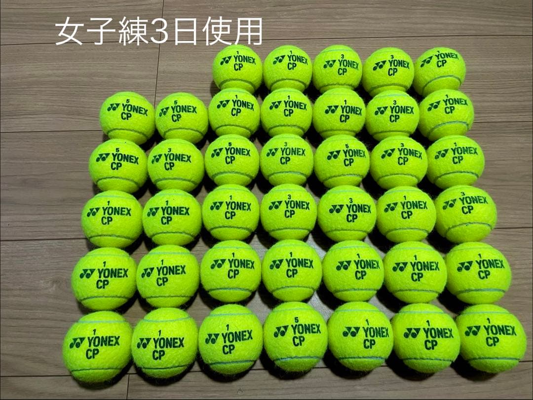 女子練3日のみ 即日発送 中古硬式テニスボール40球 - メルカリ