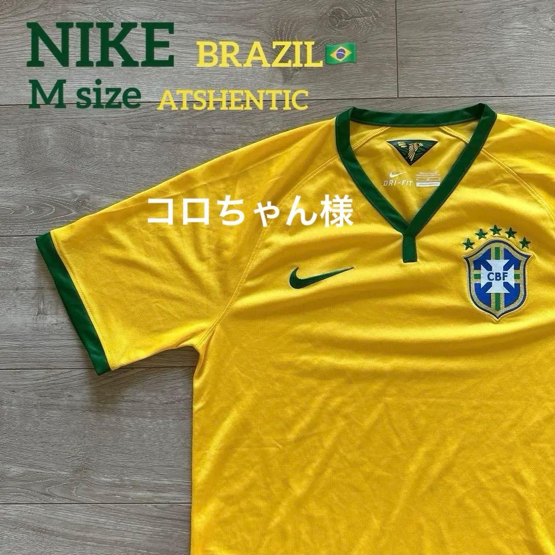 NIKE ブラジル代表　オーセンティック　ユニフォーム　M 2014 NIKE ブラジル代表 2014 ユニフォーム サード 半袖 オーセンティック