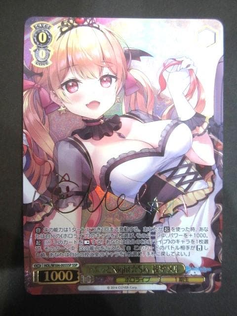 ヴァイス かぷっとNight☆Sky 夜空メル SSP サイン ホロライブ 2026年最新】夜空メルsspの人気アイテム - メルカリ