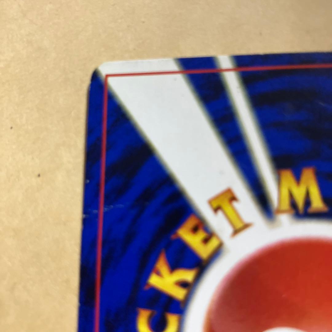 JRプロモスタンプラリー、なみのりピカチュウ，後方に富士山，新幹線