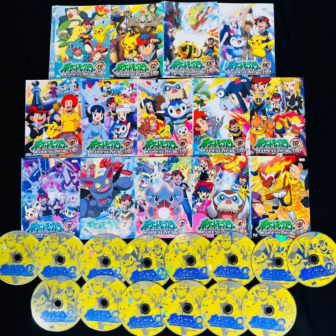 ポケットモンスター ダイヤモンド&パール 2010 DVD 全14本セット 全巻