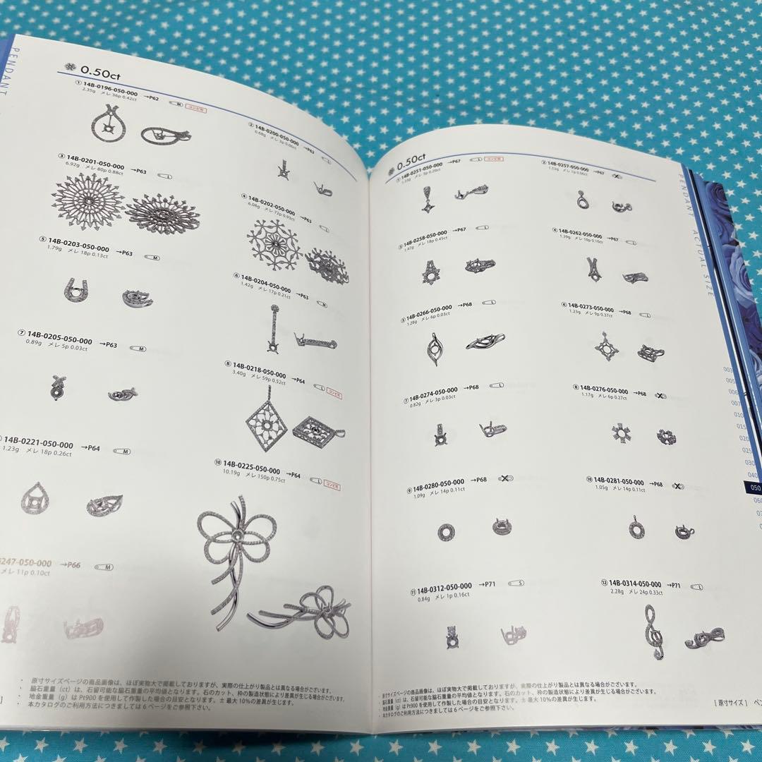 ジュエリーデザイン ベストコレクション　-ダイヤモンド パーツ-