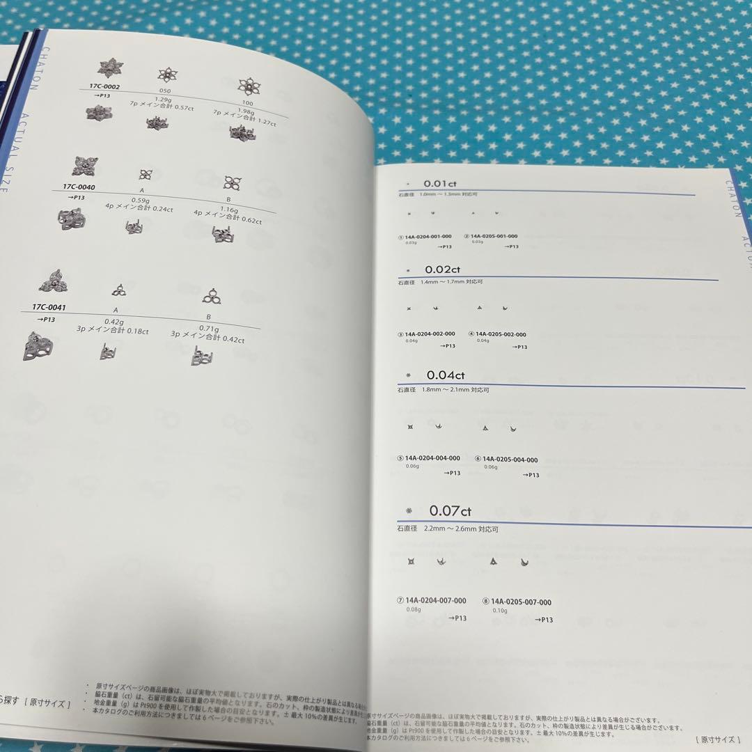 ジュエリーデザイン ベストコレクション　-ダイヤモンド パーツ-