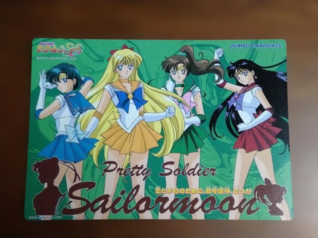 キューティーハニーF カードダス (n°7~45) - メルカリ