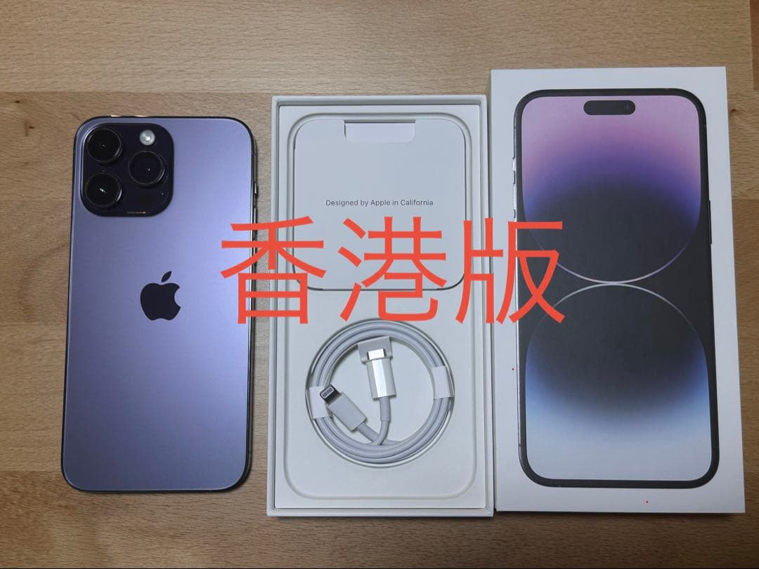 香港版 iPhone 14 Pro Max パープル Purple 512GB Amazon.com: Apple iPhone 14 Pro, 512GB, Deep Purple - Unlocked