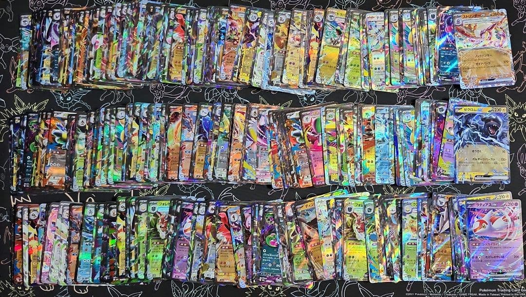 RR RRR 500枚まとめ売り - メルカリ