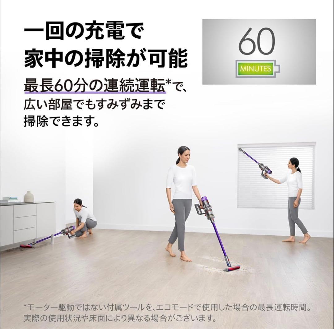 Dyson V12 Originコードレス掃除機 開封済み・未使用品！