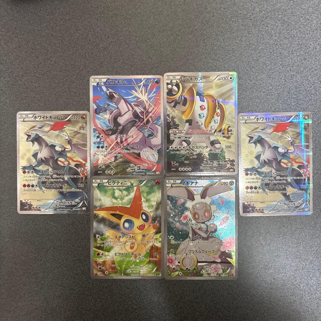 幻·伝説ドリームキラコレクション 6枚 - メルカリ