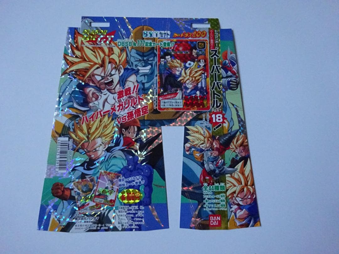 【NOT FOR SALE】ドラゴンボールスーパーバトルパート18台紙カードダス ドラゴンボール カードダス 台紙 スーパーバトル パート10 筐体用