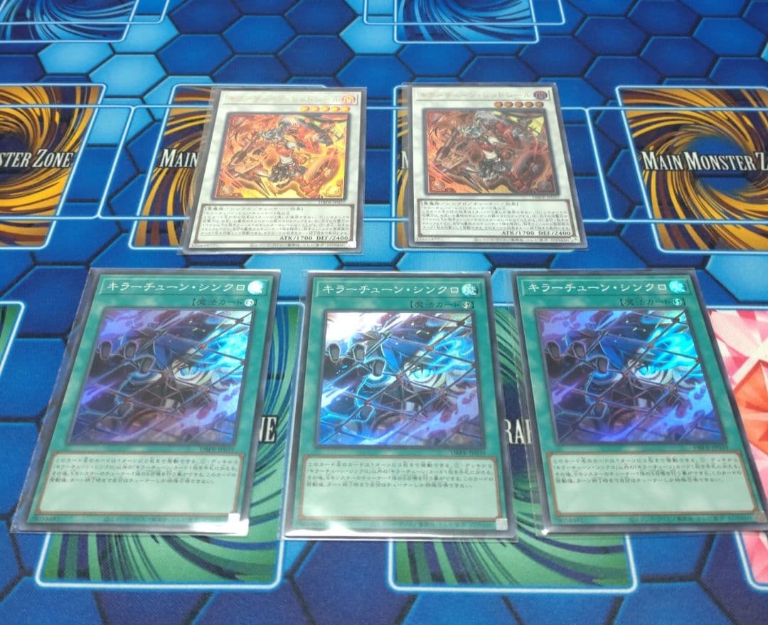 キラーチューンデッキパーツ＋おまけ - メルカリ