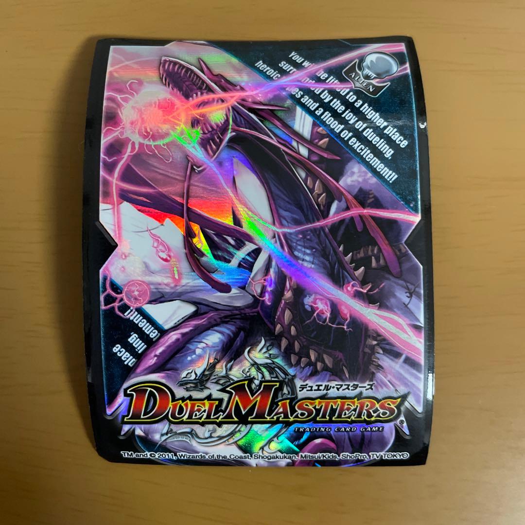 デュエルマスターズ 旧公式スリーブ ガロウズデビルドラゴン - メルカリ