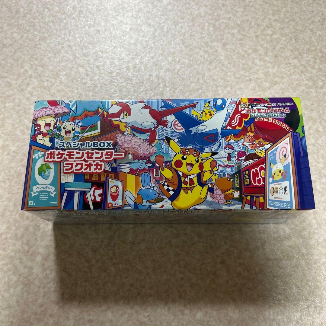 【新品未開封】ポケモンセンタースペシャルBOX フクオカ 抽選販売】ポケモンカードゲーム スカーレット＆バイオレット