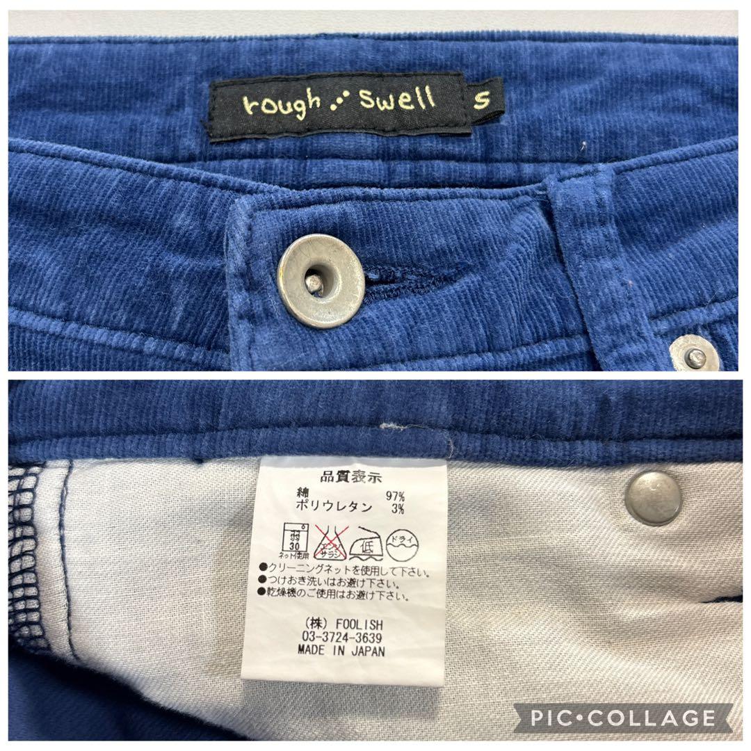 ラフアンドスウェル ロングパンツ S コーデュロイ 細ウネ ブルー系