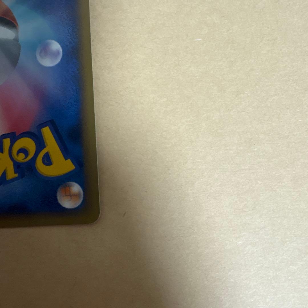 フーディン四LV.X ☆ Pt2 時の果ての絆 042/090