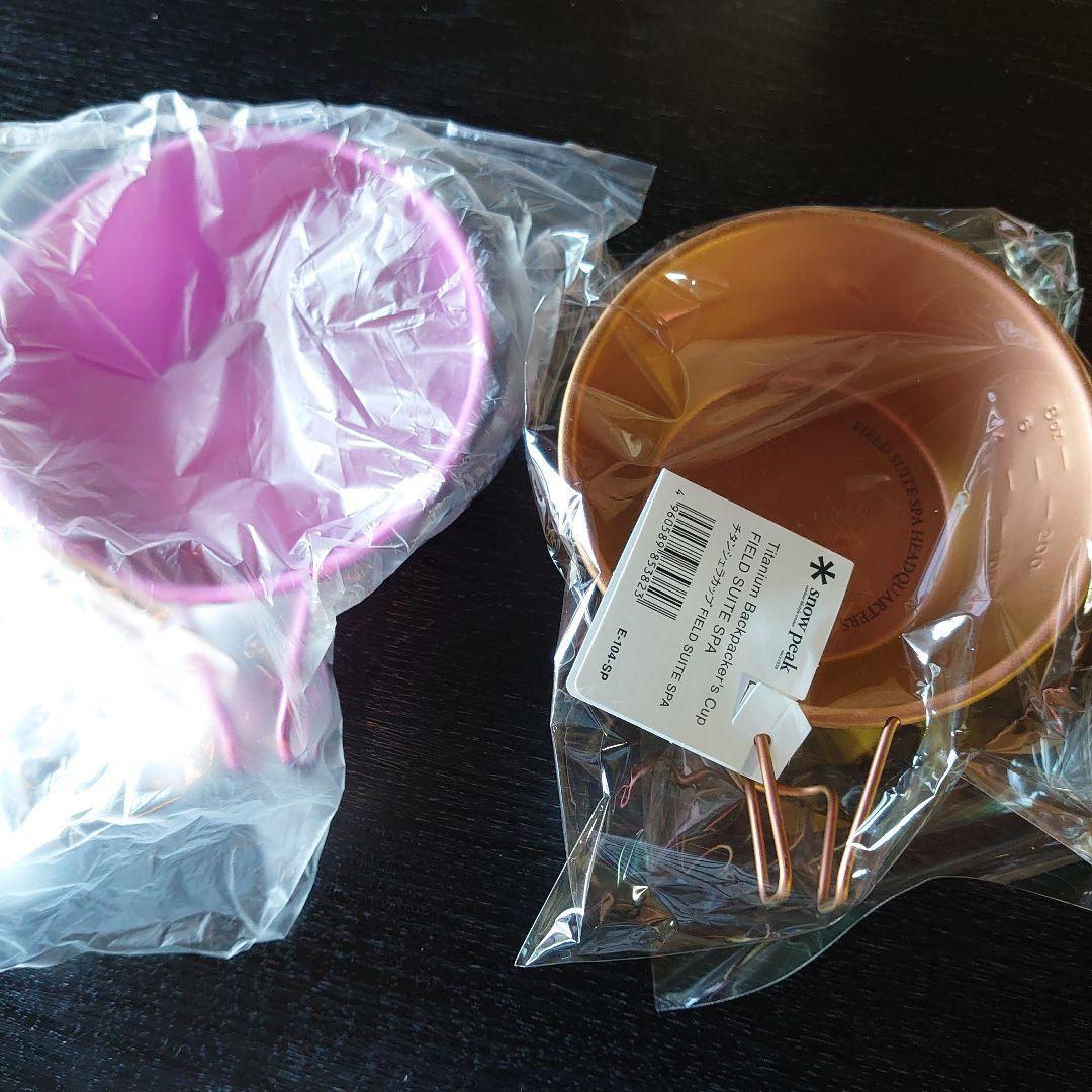 限定チタンシェラカップFIELDSUITESPA CAMPFIELDスノーピーク チタンシェラカップ 限定 スノーピーク FIELDSUITESPA 限定チタン