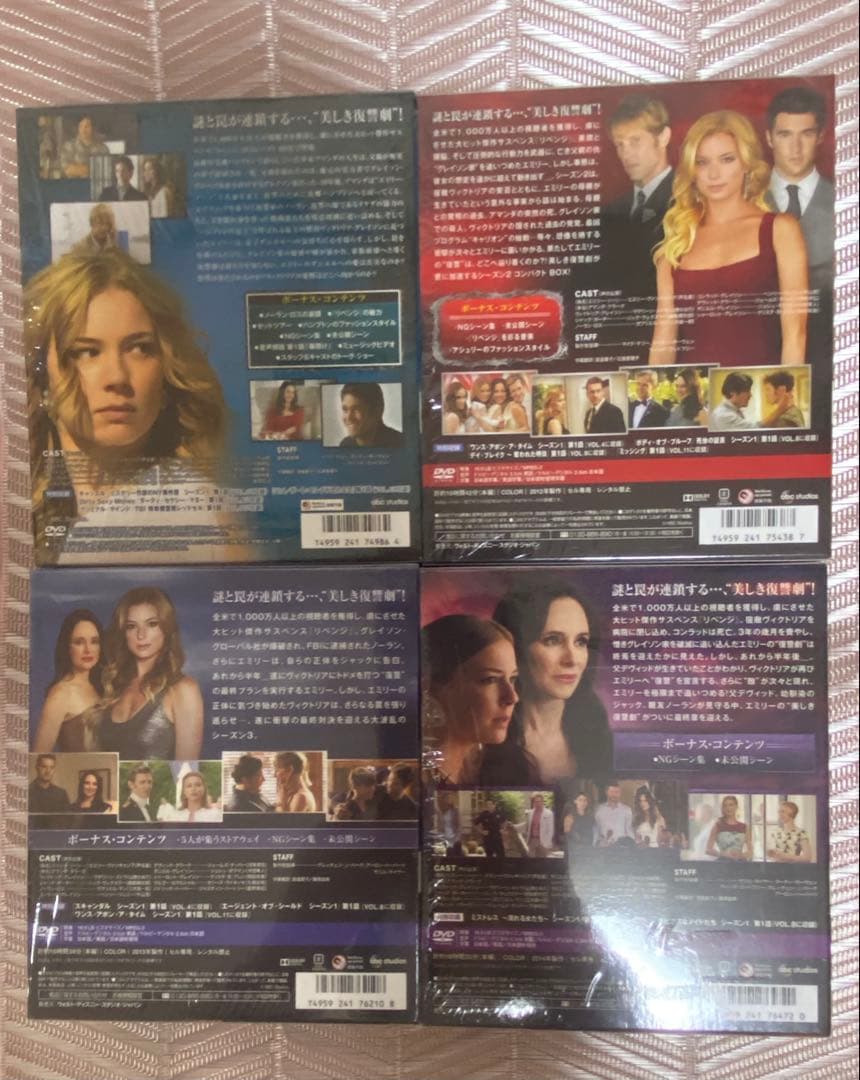 リベンジ 全4シーズンDVDセット - メルカリ