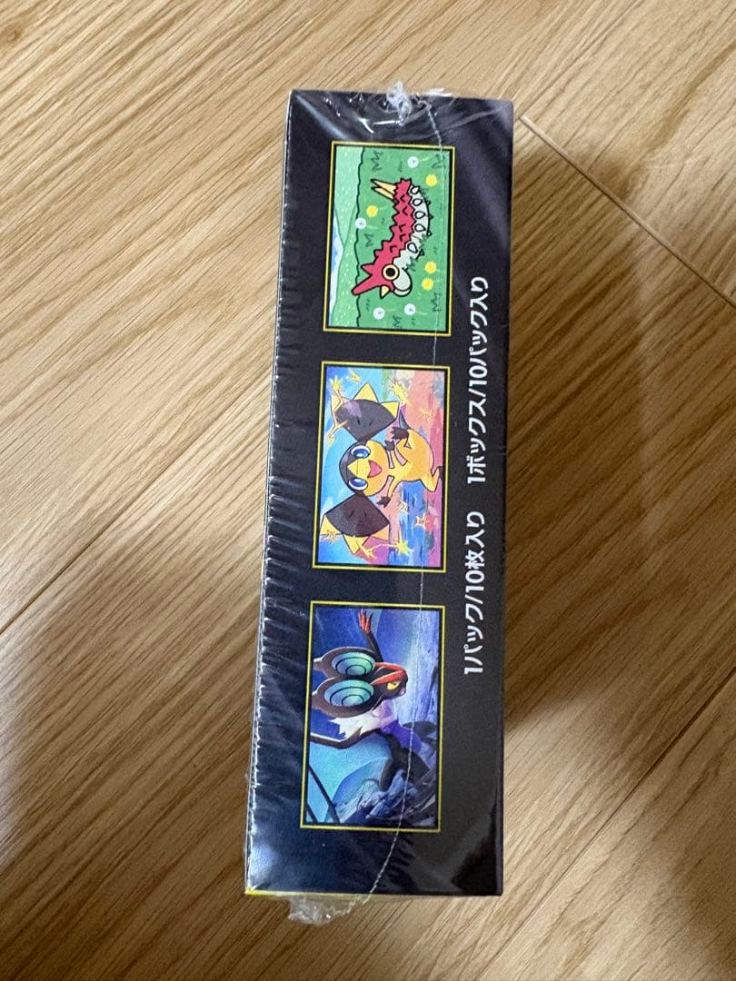 新品 シュリンク付き ハイクラスパックMEGAドリームex 1BOX - メルカリ