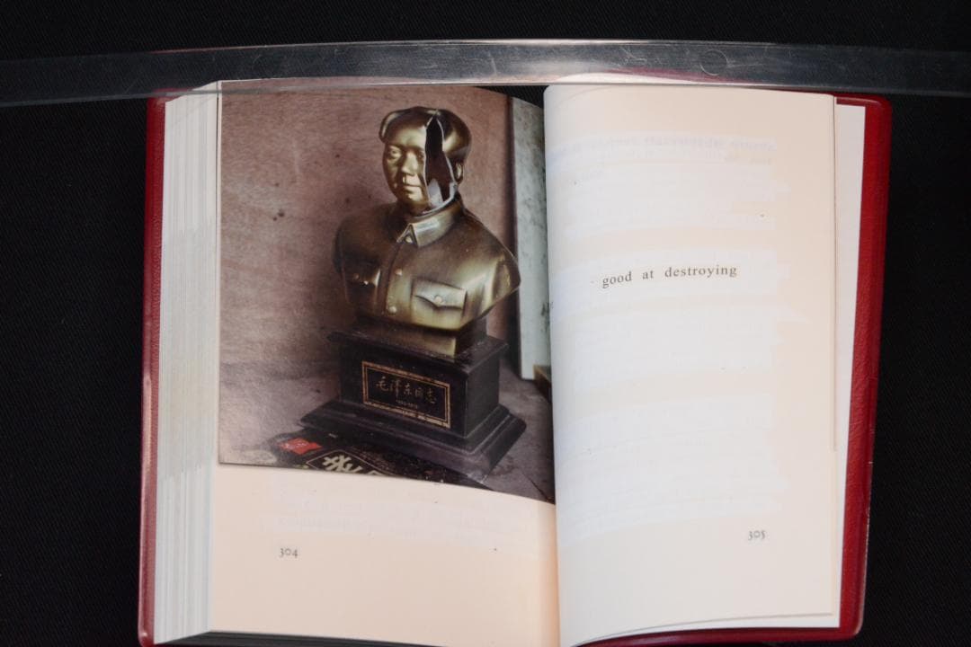 Quitonasto Form Chanmair Mao Tungest】 - メルカリ