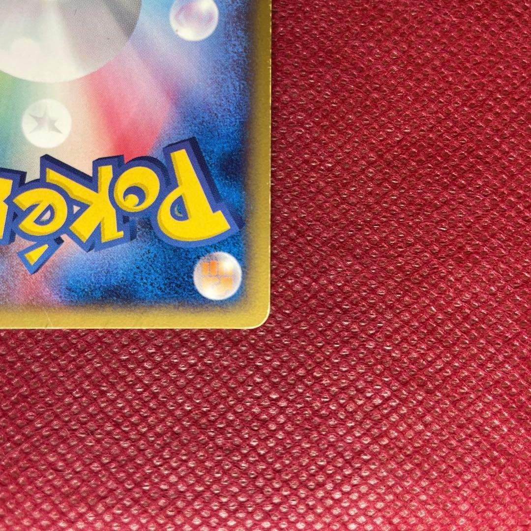 ブビィ ☆ 107/128 キラ ポケモンカードe 1ED ポケモンカード - メルカリ