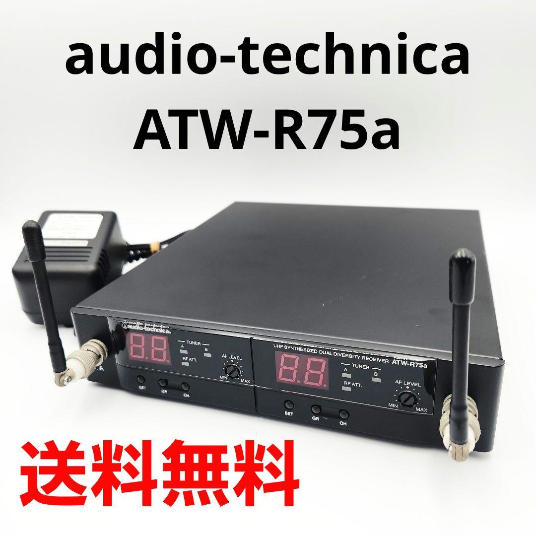 audio-technica ATW-R75a マイクレシーバ― - メルカリ